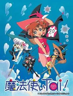魔法使俱乐部高清播放