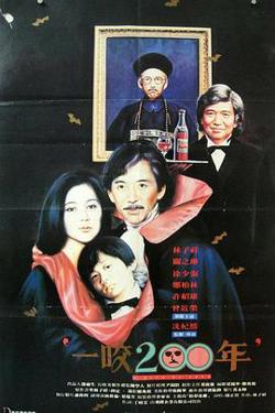 一咬OK国语高清播放