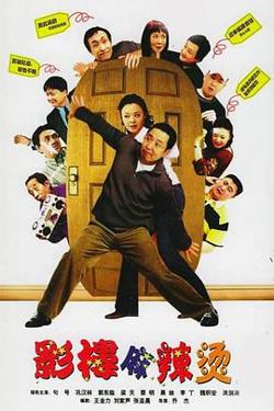 向阳照相馆高清播放