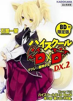 恶魔高校D×DBorNOAD高清播放