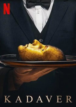 食人剧场高清播放