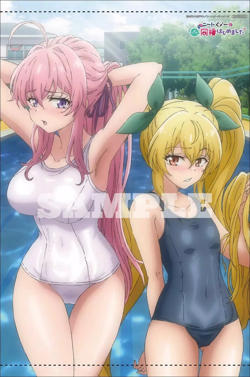 我与尼特女忍者的莫名同居生活 EX高清播放