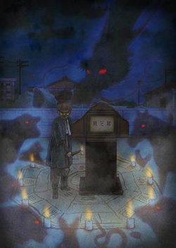 暗芝居 第九季在线观看