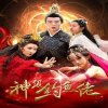 神级钓鱼佬在线观看