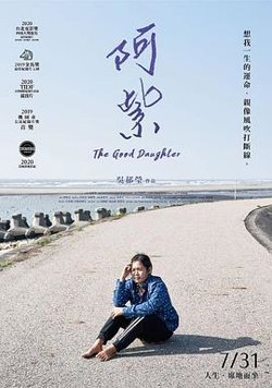 阿紫【影视解说】高清播放