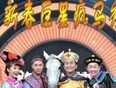 新春巨星疯马秀在线观看