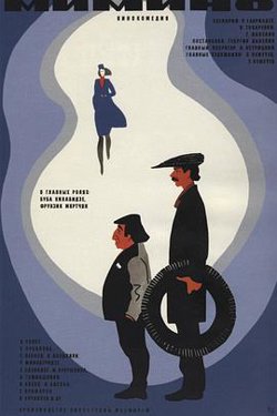 米米诺在线观看