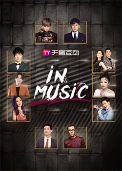 in-Music演唱会 2019在线观看