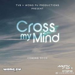 Cross My Mind高清播放