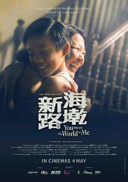 海墘新路在线观看