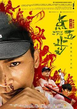 点五步 點五步高清播放