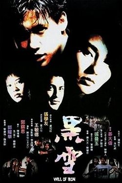 黑雪国语高清播放