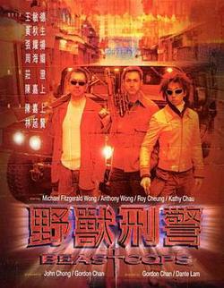 野兽刑警（英语版）在线观看