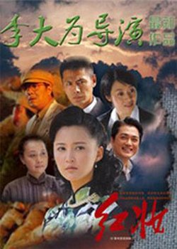 红妆高清播放