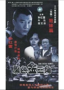 为了这一片净土高清播放