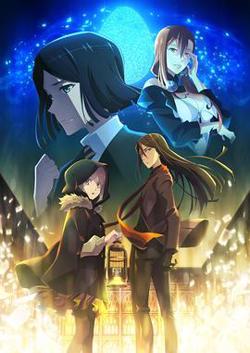 君主·埃尔梅罗二世事件簿 魔眼收集列车 Grace note 特别篇高清播放
