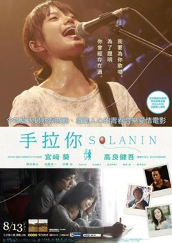 乐与路在线观看