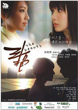 斗艳高清播放