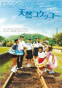 天然子结构高清播放