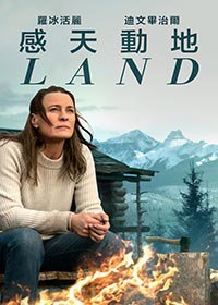 大地 Land高清播放