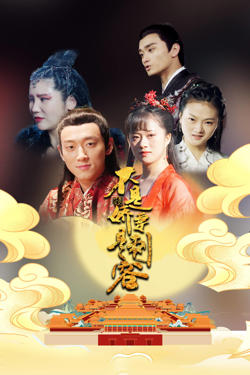 不是娇妻是刺客高清播放