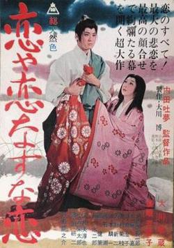 疯狂的狐狸在线观看