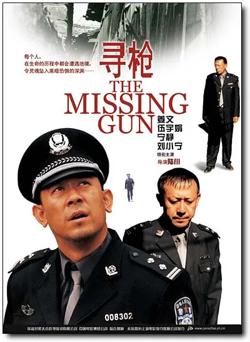 寻枪【影视解说】高清播放