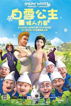 白雪公主之矮人力量高清播放