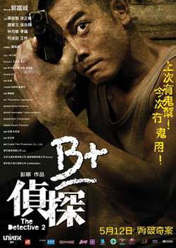 B 侦探高清播放