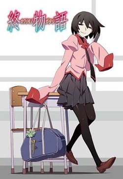 终物语高清播放