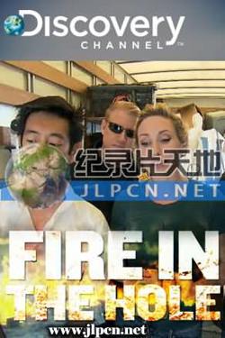 爆雷专家在线观看