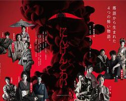 人间恐怖高清播放