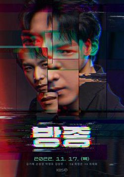 放纵在线观看