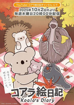 考拉绘日记高清播放