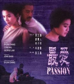 最爱在线观看