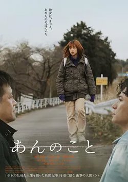 杏运2024[电影解说]在线观看