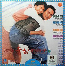 没有老公的日子在线观看