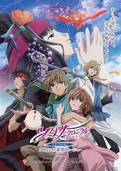 翼·年代记 剧场版 鸟笼国的公主在线观看