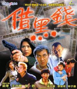 黑金之王在线观看