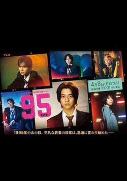95在线观看