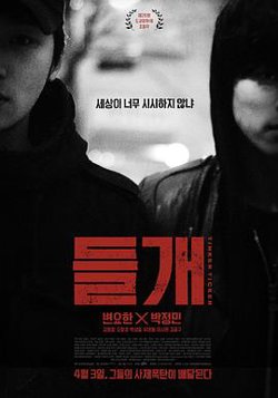 起爆高清播放