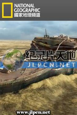 科技新探铁达尼号在线观看