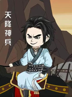 天降神兵高清播放