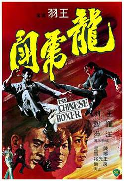 龙虎斗高清播放