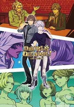 DOUBLE DECKER! 道格 基里尔 番外篇在线观看