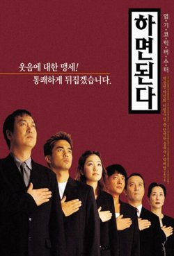 事在人为在线观看