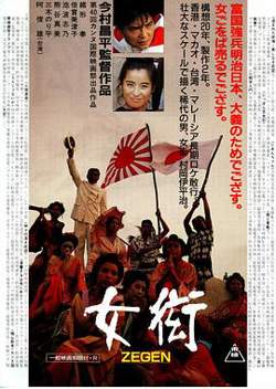 女衒高清播放