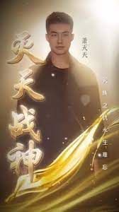 灭天战神高清播放