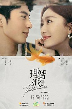 理智派生活高清播放