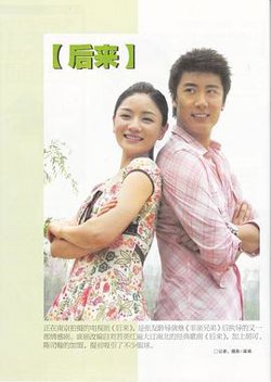 后来2007高清播放